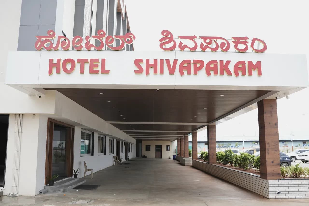Hotel Shiva Inn dining gallery 4